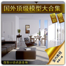 【秒殺場】最新最全秒殺場產(chǎn)品參考信息——室外設(shè)施工程施工指南